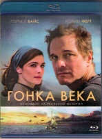 Изображение товара Гонка века (Blu-ray)*