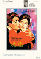 Изображение товара Супружеская жизнь (2 DVD)