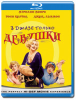Изображение товара В джазе только девушки (Blu-ray)*