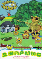 Изображение товара Джармис (19 серий)