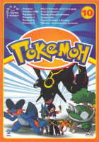 Изображение товара Покемон 10 (Покемон Меуто наносит ответный удар / Покемон 2000 Власть одного / Покемон 3 Период несобственного / Покемон 4 Когда либо / Покемон 5 геро