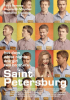 Изображение товара Питер Лето Любовь (Blu-ray)