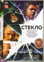 Изображение товара Стекло