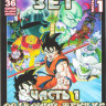Драгонболл Зет (Драконий жемчуг) 2 Сезон 1 Часть (36 серий) (2 DVD) на DVD Драгонболл Зет (Драконий жемчуг) 2 Сезон 1 Часть (36 серий) (2 DVD) на DVD