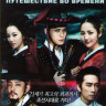 Доктор Джин (22 серии) (4 DVD) на DVD