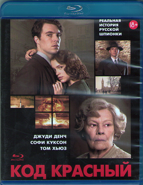 Код Красный (Blu-ray)* на Blu-ray