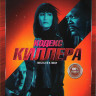 Кодекс киллера* на DVD