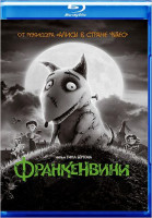 Изображение товара Франкенвини 3D (Blu-ray 50GB)