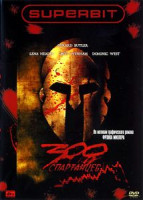 Изображение товара Пятый элемент