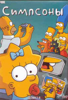 Изображение товара Симпсоны 7,8 Сезоны (4 DVD)
