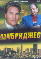 Изображение товара Детектив Нэш Бриджес 4 Сезон (24 серии) (3DVD)