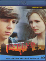 Изображение товара Курьер (1986) (Blu-ray)*