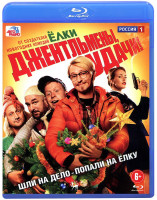 Изображение товара Джентльмены удачи (Blu-ray)