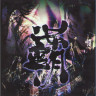 Onmyo Za Hado Seibu (Blu-ray) на Blu-ray