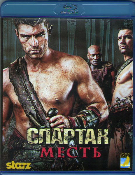 Спартак Месть (10 серий) (Blu-ray)* на Blu-ray