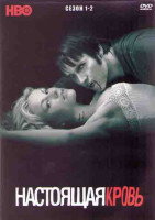 Изображение товара Настоящая кровь 1,2 Сезоны (24 серии) (4DVD)