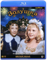 Изображение товара Золушка (в цвете) (BLU-RAY)