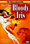 Ирис в крови (Дело окровавленного ириса) на DVD Ирис в крови (Дело окровавленного ириса) на DVD