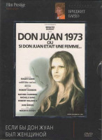 Изображение товара Если Дон Жуан был женщиной