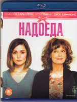Изображение товара Надоеда (Мама-прилипала / Назойливая) (Blu-ray)