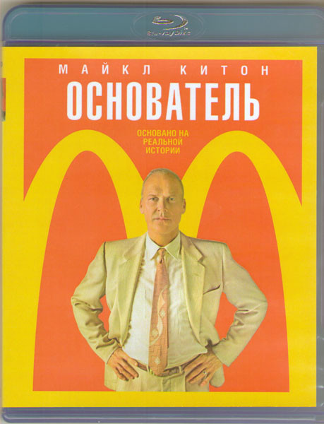 Основатель (Blu-ray)* на Blu-ray