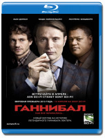 Изображение товара Ганнибал (13 серий) (2 Blu-ray)*