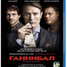 Ганнибал (13 серий) (2 Blu-ray)* на Blu-ray