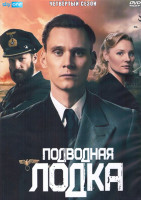 Изображение товара Подводная лодка 4 Сезон (6 серий) (2DVD)