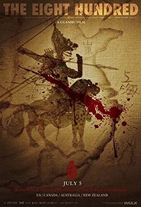 Восемь сотен (Blu-ray) на Blu-ray