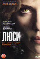 Изображение товара Люси