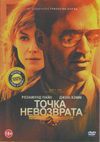 Изображение товара Точка невозврата Подарочный.
