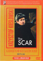 Изображение товара Шрам