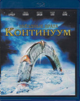 Изображение товара Звездные врата: Континуум (Blu-ray)