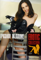 Изображение товара Грязное желание