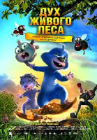Изображение товара Дух живого леса