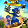 Дух живого леса на DVD