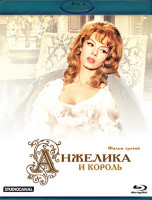 Изображение товара Анжелика и король (Blu-ray)*