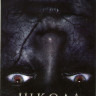 Школа на DVD Школа на DVD