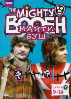 Изображение товара Майти Буш (9-14 серии)