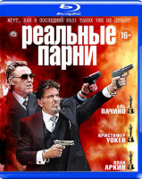 Изображение товара Реальные парни (Blu-ray)