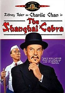 Шанхайская кобра  на DVD