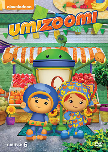 Команда Умизуми 6 Выпуск (4 серии) на DVD