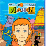 День рождения Алисы (Blu-ray) на Blu-ray День рождения Алисы (Blu-ray) на Blu-ray