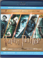 Изображение товара Фэнтези 02 (Гарри Поттер и философский камень / Гарри Поттер и тайная комната / Гарри Поттер и узник Азкабана / Гарри Поттер  и кубок огня / Гарри Пот
