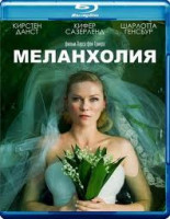 Изображение товара Меланхолия (Blu-ray)