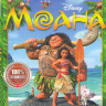 Моана* на DVD Моана* на DVD