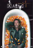 Изображение товара Доктор Хаус 2 Сезон (24 серии) (3DVD)