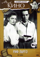 Изображение товара Риф Ларго