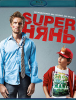 Изображение товара Superнянь (Blu-ray)*