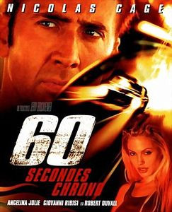 Угнать за 60 секунд на DVD